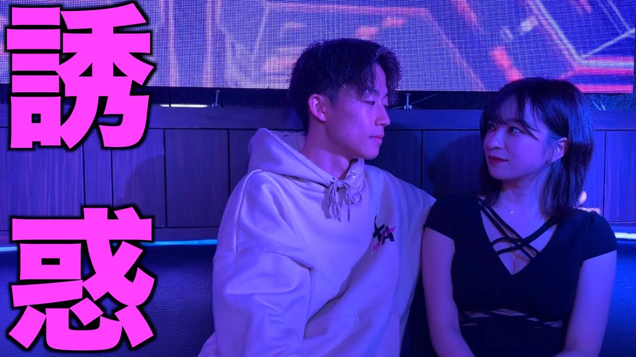 【遠隔操作】ヘラヘラ三銃士を本気でオトしたらガチ恋始まったwwwwww