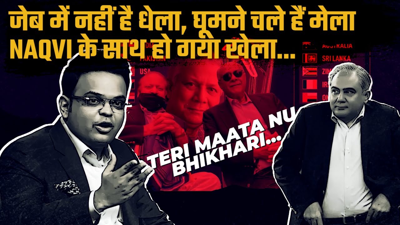 Real Reason Behind Pakistan Boycotting The Most Profitable Match: Kissa Kursi Ka | TLH Podcast
