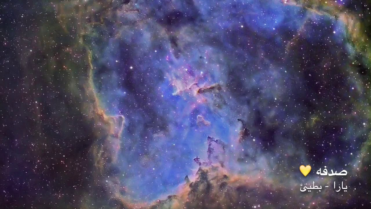 صدفه - يارا / بطيئ