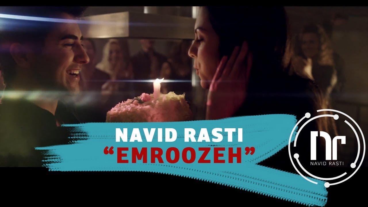 Navid Rasti - Emroozeh (OFFICIAL VIDEO)