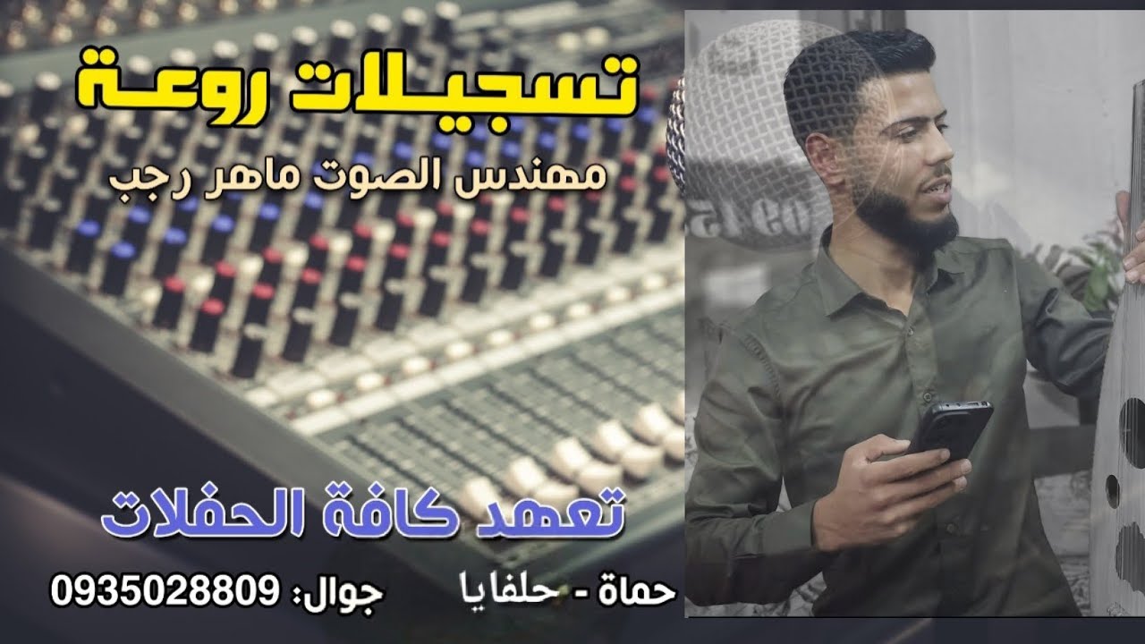 الفنان الاسمر الشيحاوي ـ دبكات ـ دبكة نشلة 