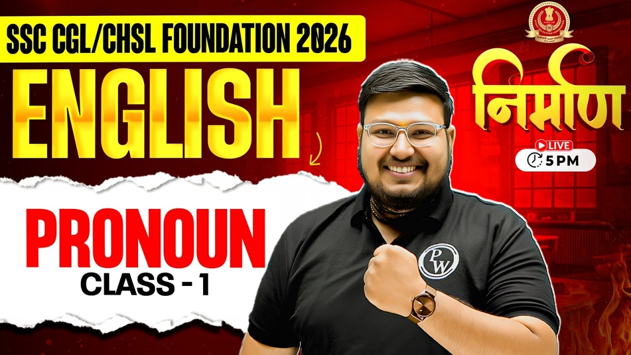 Pronoun in English Grammar | Basic English Grammar for Beginners | SSC English Foudation Class 2026