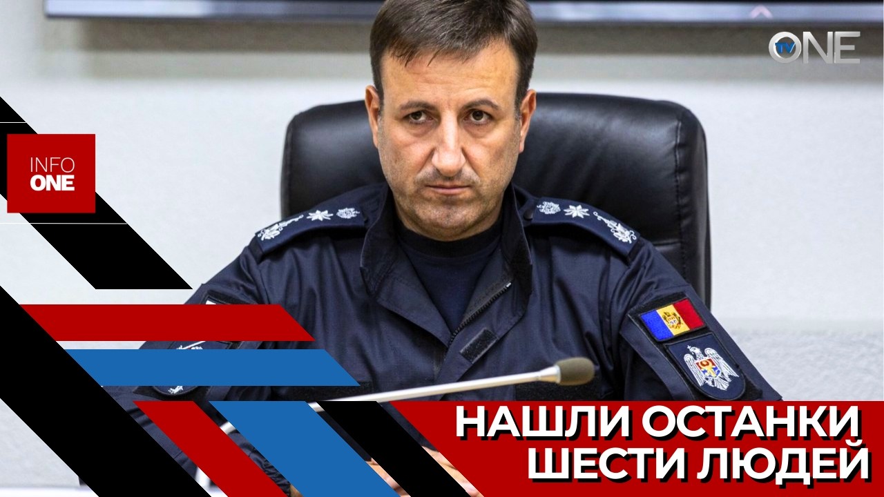 INFO ONE – ГИП представил новые детали по делу об убийствах в селе Березки