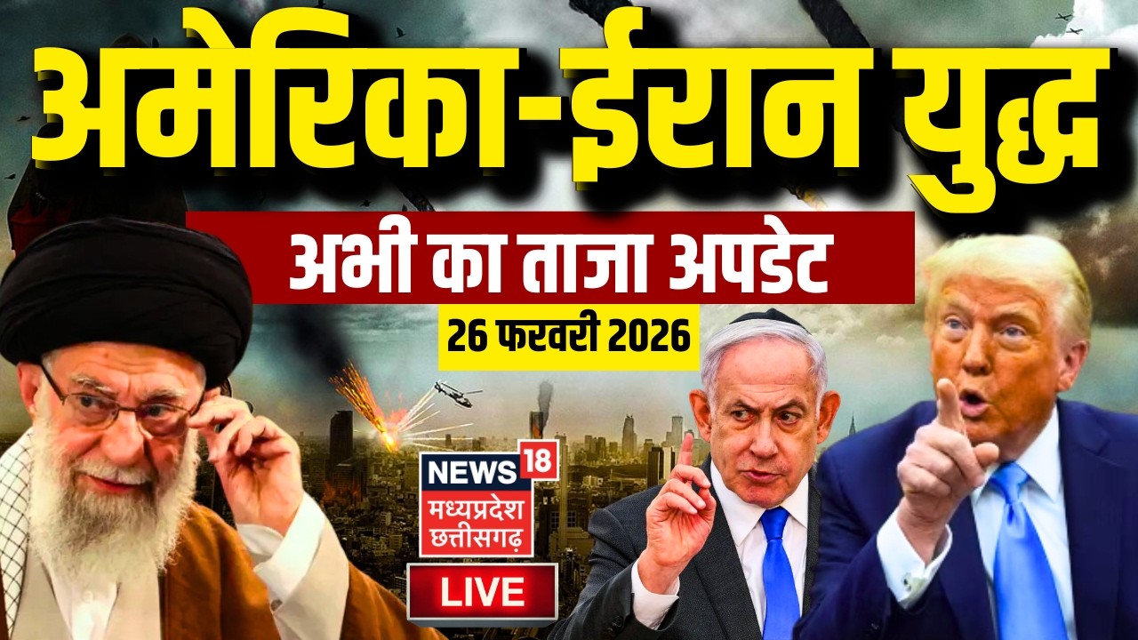 Iran America War Update LIVE: US Iran Nuclear Deal | USS Abraham Lincoln | B2 Bomber | Israel | IRGC