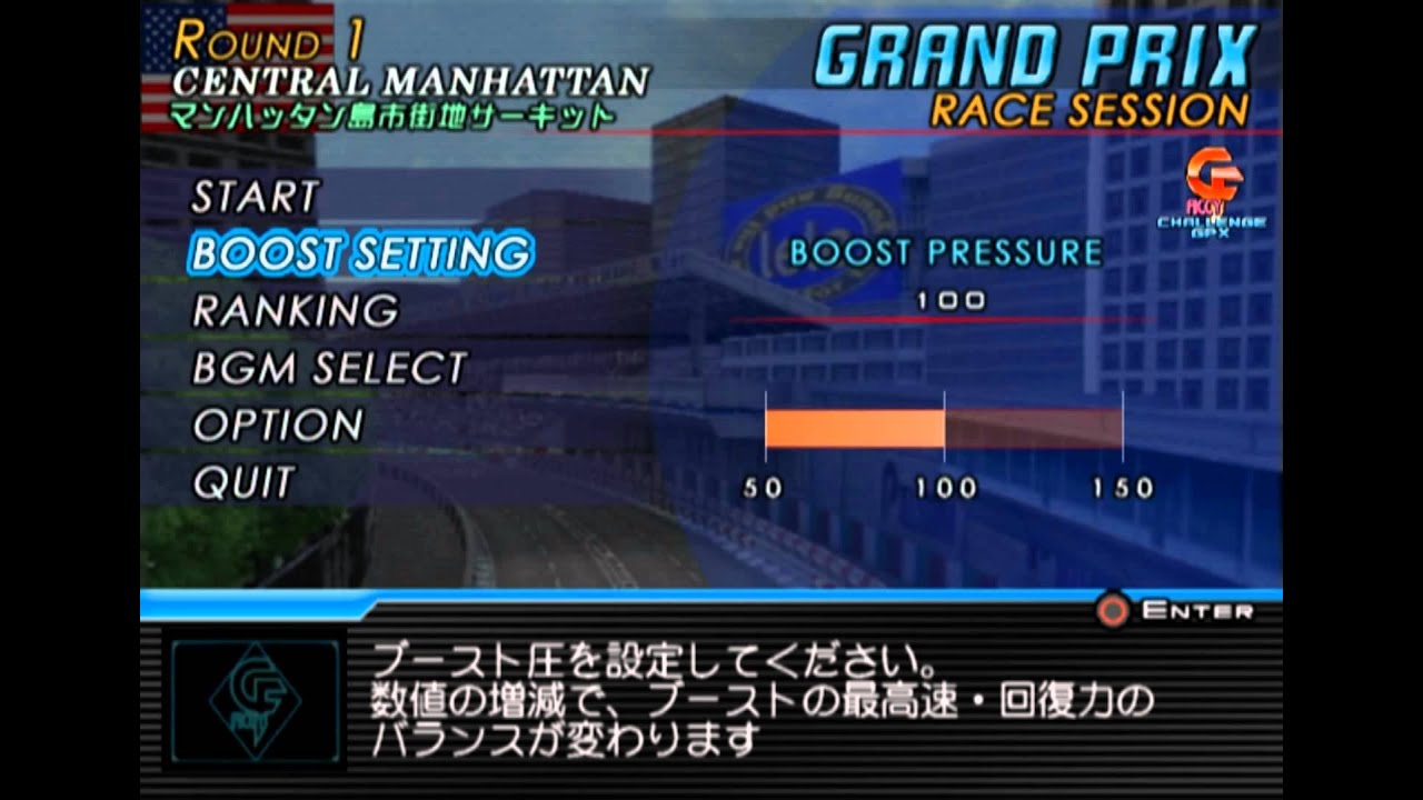 New Shinseiki GPX Cyber Formula Road to the Infinit Gameplay {PS2} {HD 1080p}