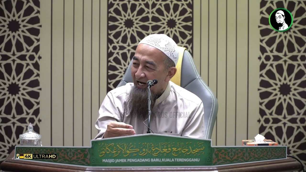 Belajar Silat Sampai Jadi Isim - Ustaz Azhar Idrus