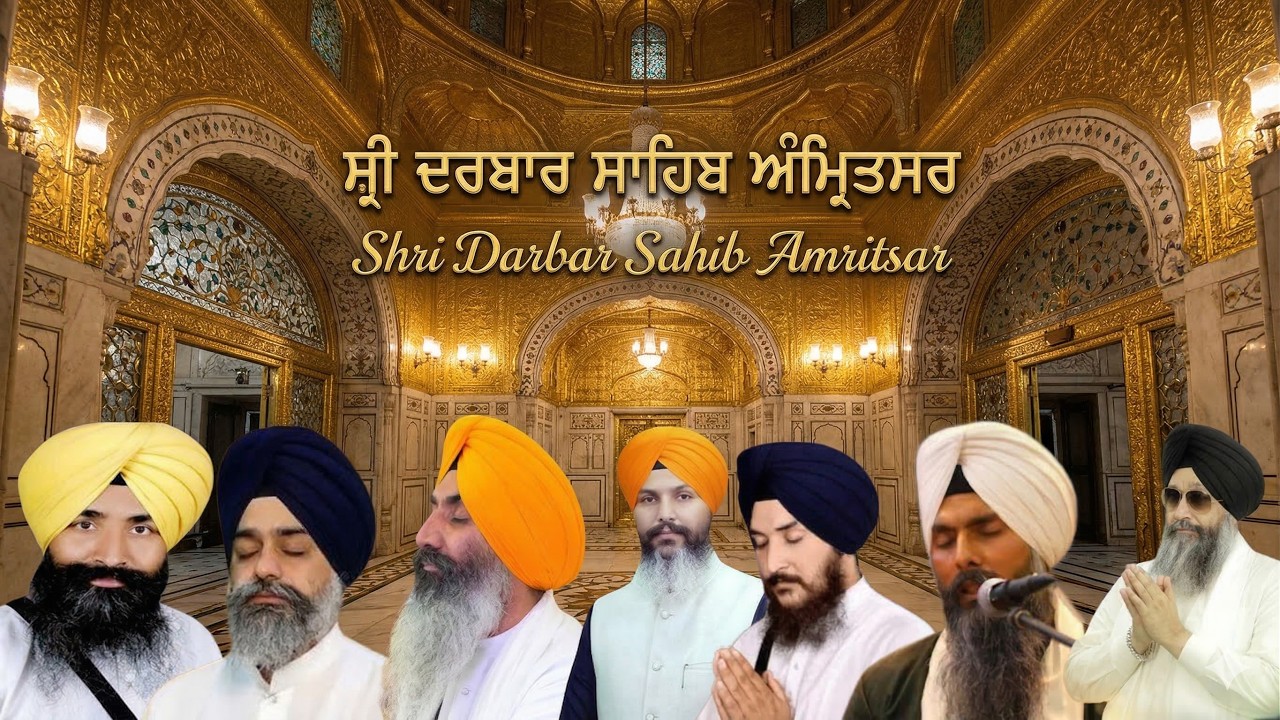 Non Stop Gurbani Kirtan Hazuri Ragi Shri Darbar Sahib Amritsar Wale
