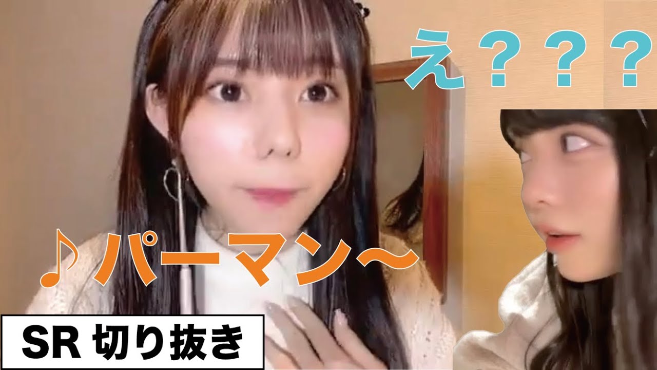 大森莉緒の歌声が籾山ひめりの部屋まで届いてしまうSR事件