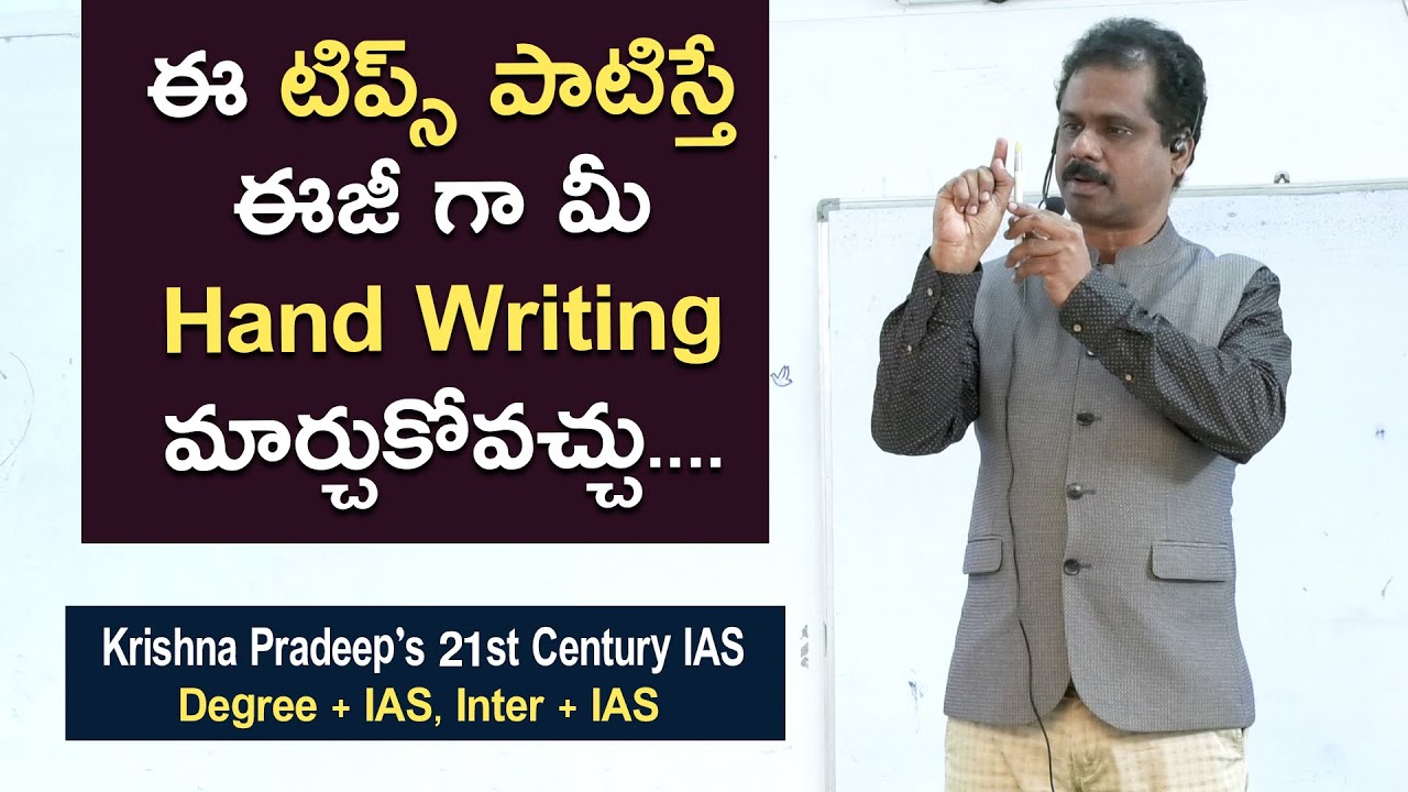 How to Develop Hand Writing Skills by Y Mallikarjun Rao l Hand Writing Tips l 21st Century IAS