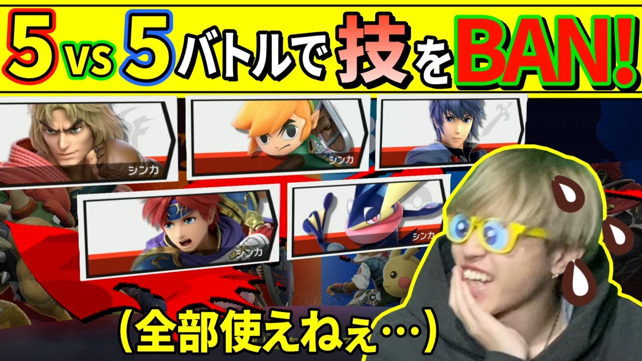 おまかせで出たキャラの技をBANしてもCP９レベには流石に勝てるよね？笑