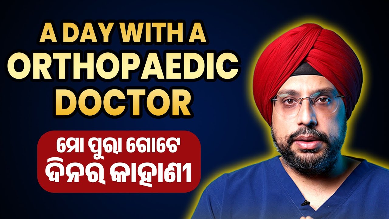 A Day in the Life of an Orthopedic Doctor: Surgeries, Patients & Real Challenges