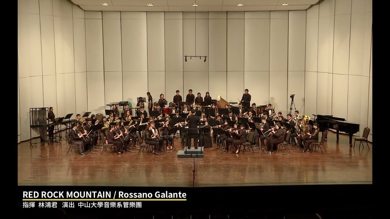 Red Rock Mountain (Rossano Galante) / 國立中山大學管樂團 / 指揮：林鴻君 教授 / NSYSU Wind Orchestra