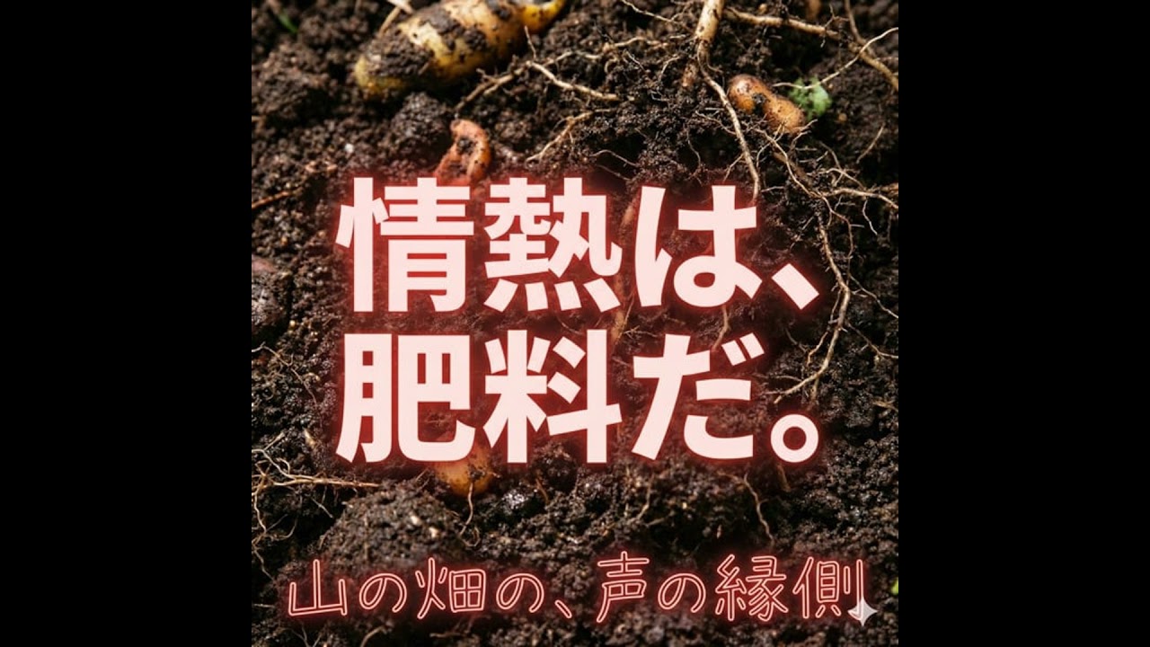 出版への道2【作業用ラジオ】