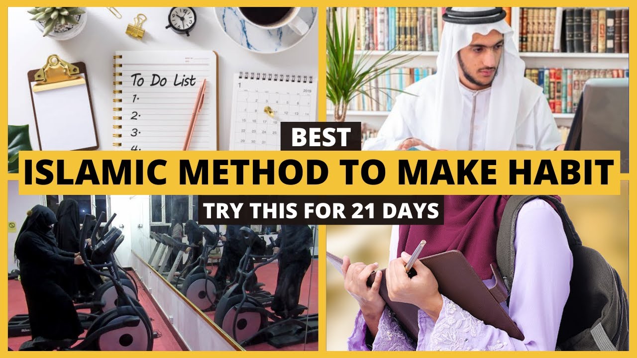 How To Make Good Habits? | Islamic Method To Make Any Habit | Try It For 21 Days | Islamic Video