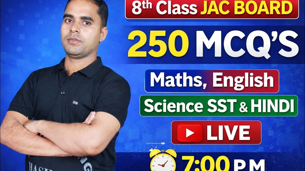 8TH CLASS JAC BOARD SST ,SCIENCE, ENGLISH 2 MARCH VIRAL PAPER