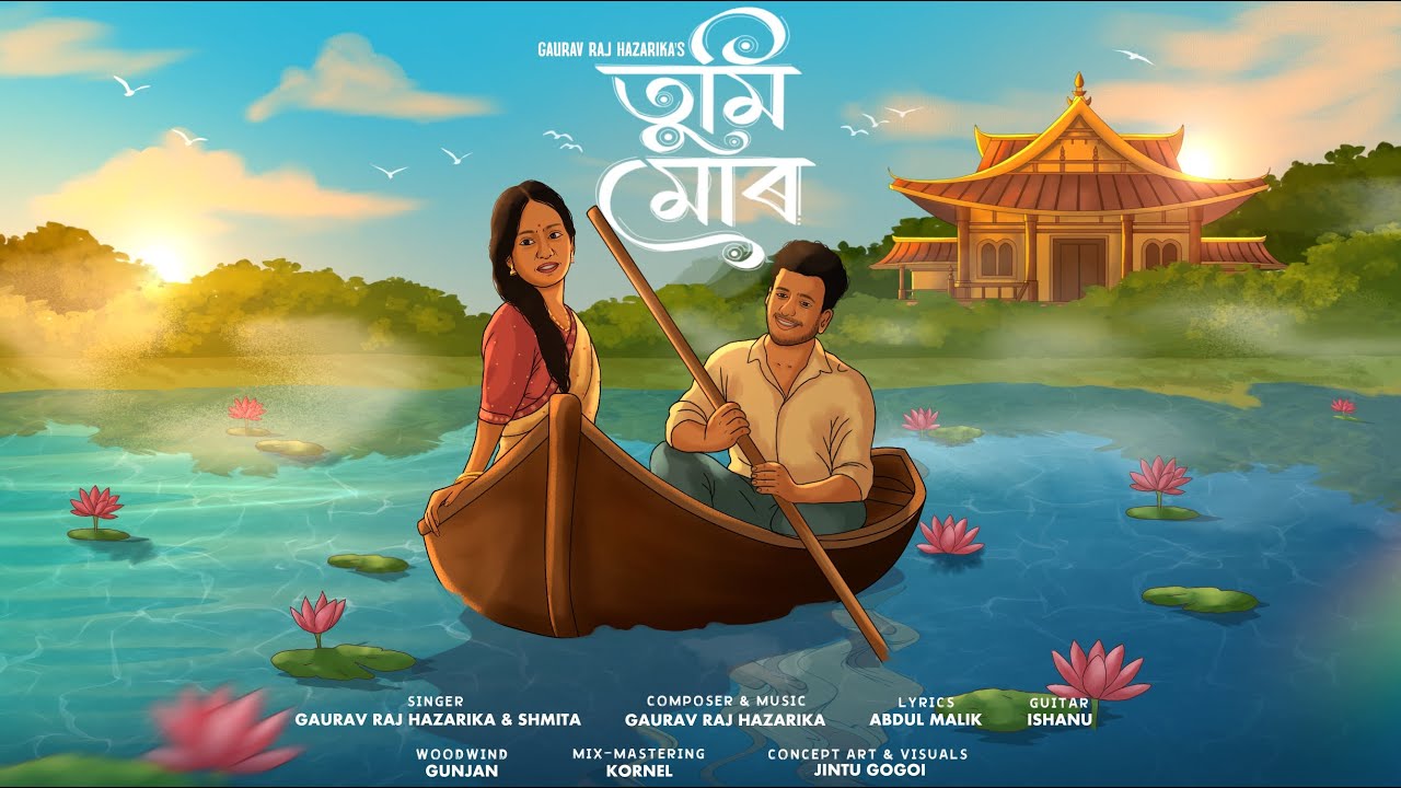 Gaurav Raj ~Tumi Mur (Official Visualizer)