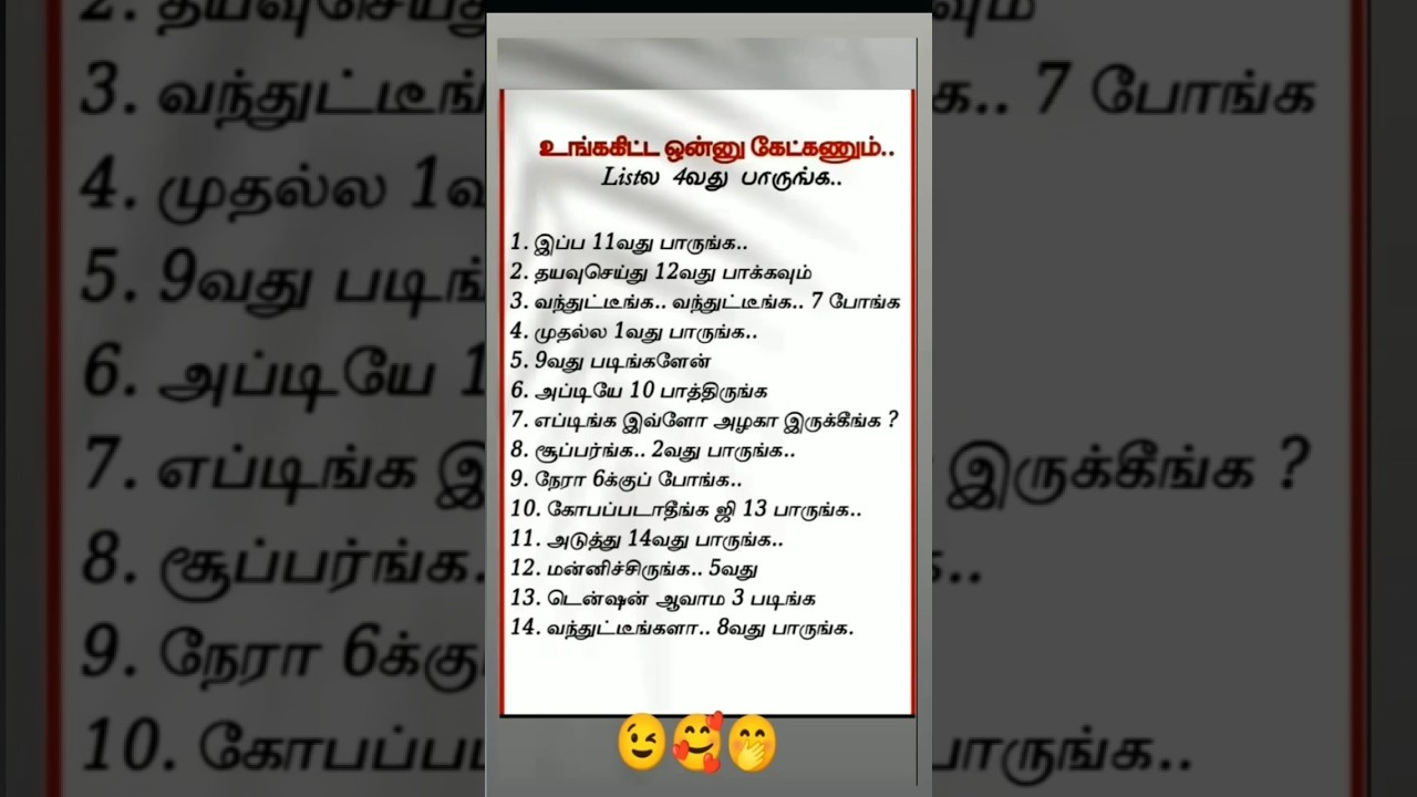 Life line #quotes #tamil #tamilquotes #motivation #youtubeshorts #status