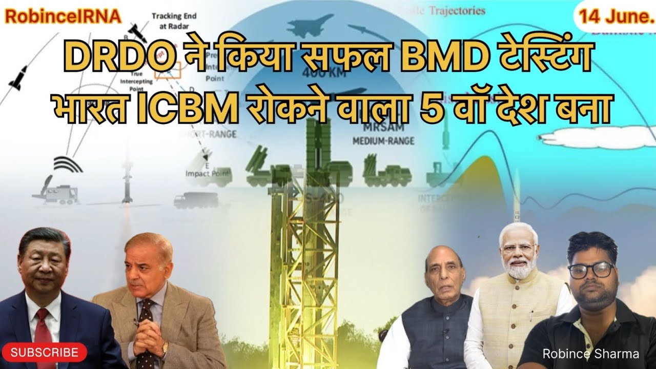 DRDO successfully BMD Test | DRDO | Multi Layered Missile Defence system  