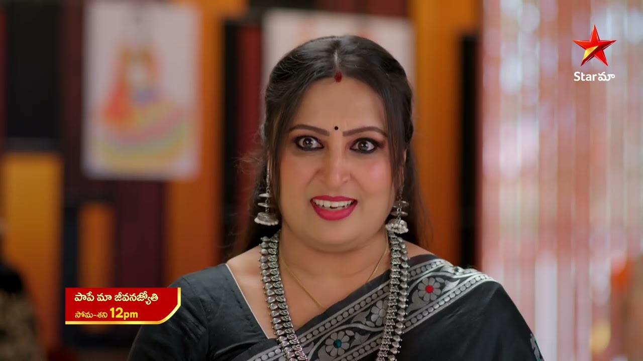 Paape Maa Jeevana Jyothi - Promo | 30th Jan 2026 | Mon - Sat at 12 PM | Star Maa Serials | Star Maa