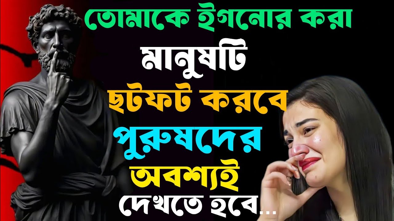 🔴 যদি কোনো মেয়ে তোমার প্রতি সত্যিই আকৃষ্ট হয়, তাহলে সে এভাবেই Flirt করবে | Female Psychology 🔴