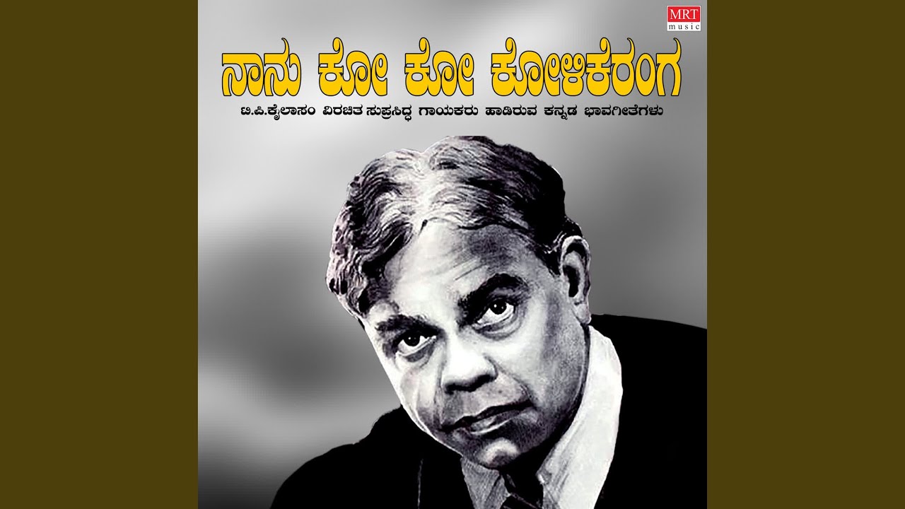 Kashigodha Nambhava