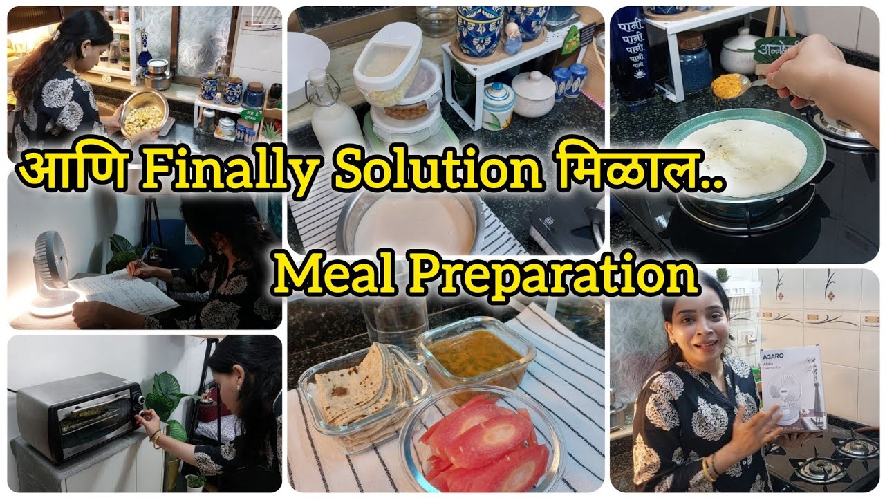 उन्हाळ्यात स्वयंपाक करताना गरम होऊ नये याच Solution मिळाल 🙋‍♀️Meal Preparation @PrajaktaSakharkar 