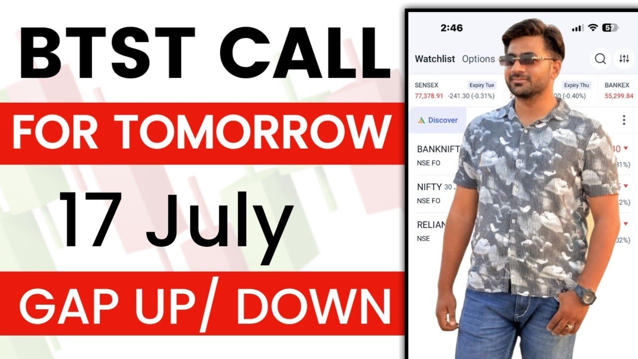 BTST for Tomorrow | BTST for 17 July 2026 | Tomorrow Market Gap Up or Gap Down