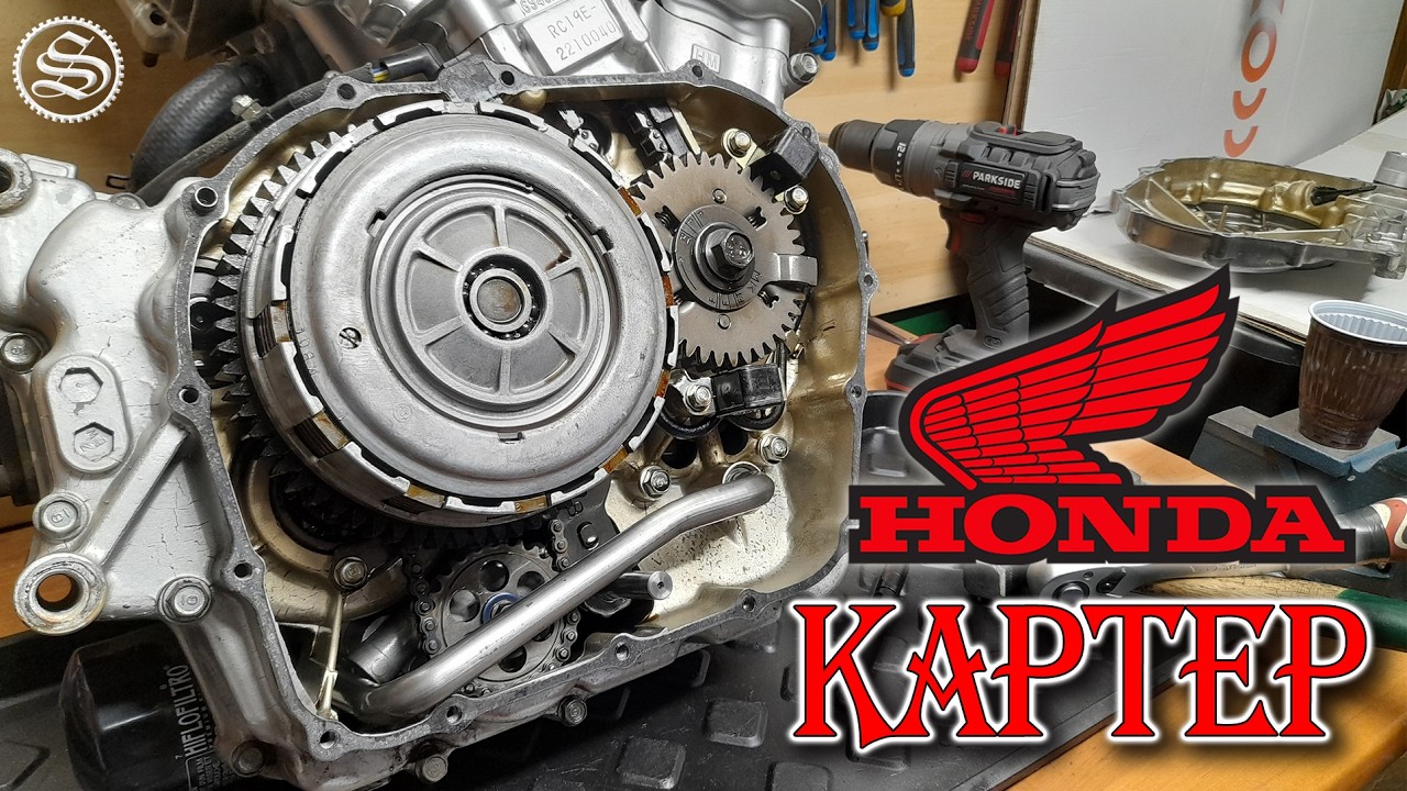 Honda. Ремонт датчика нейтрали и инспекция картера.