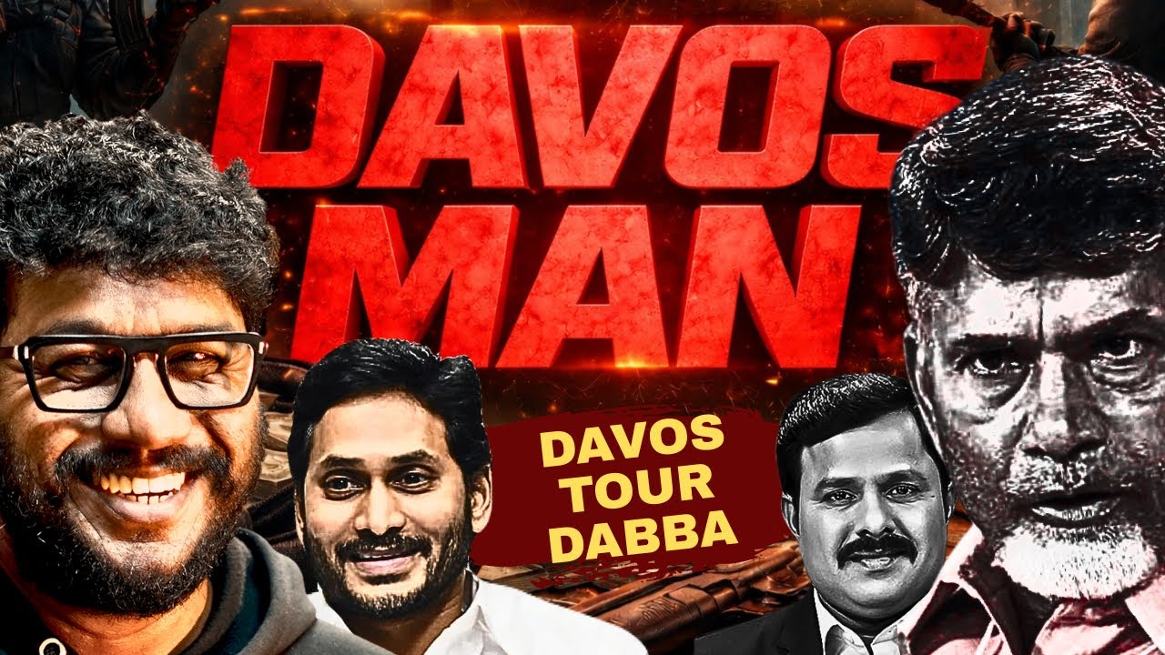 CHANDRABABU DAVOS TOUR| #davos2026 #davos #ysjagan #ysrcp #prashna #prasna #chandrababunaidu #cbn