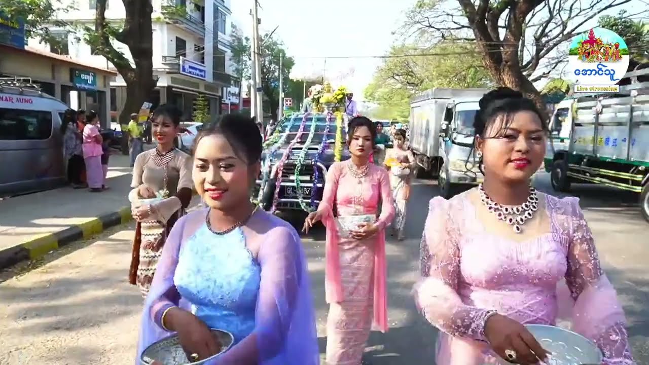 အလှူဒါယကာ ဦးဇော်မှိင်း + အလှူဒါယိကာမ ဒေါ်သူဇာနွယ် အလှူတော်မဂ်လာ အ