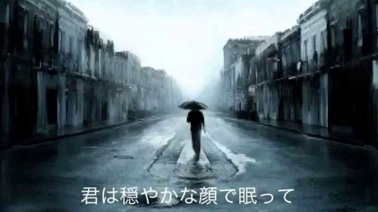 403 Sorrow 歌詞付き