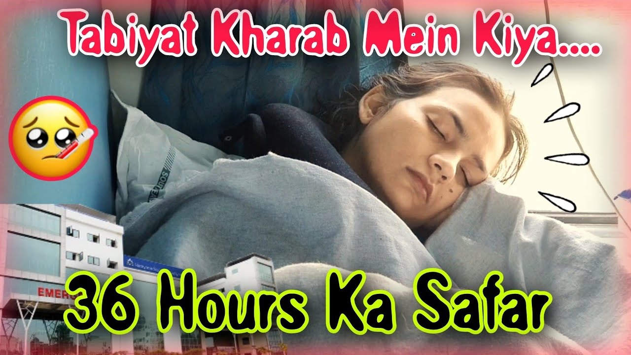 EMERGENCY ⚠️ Me TREATEMENT Ke Liye Dekho Kaha Jaa Rhe Hmlog 😥 | My Health Update 💯