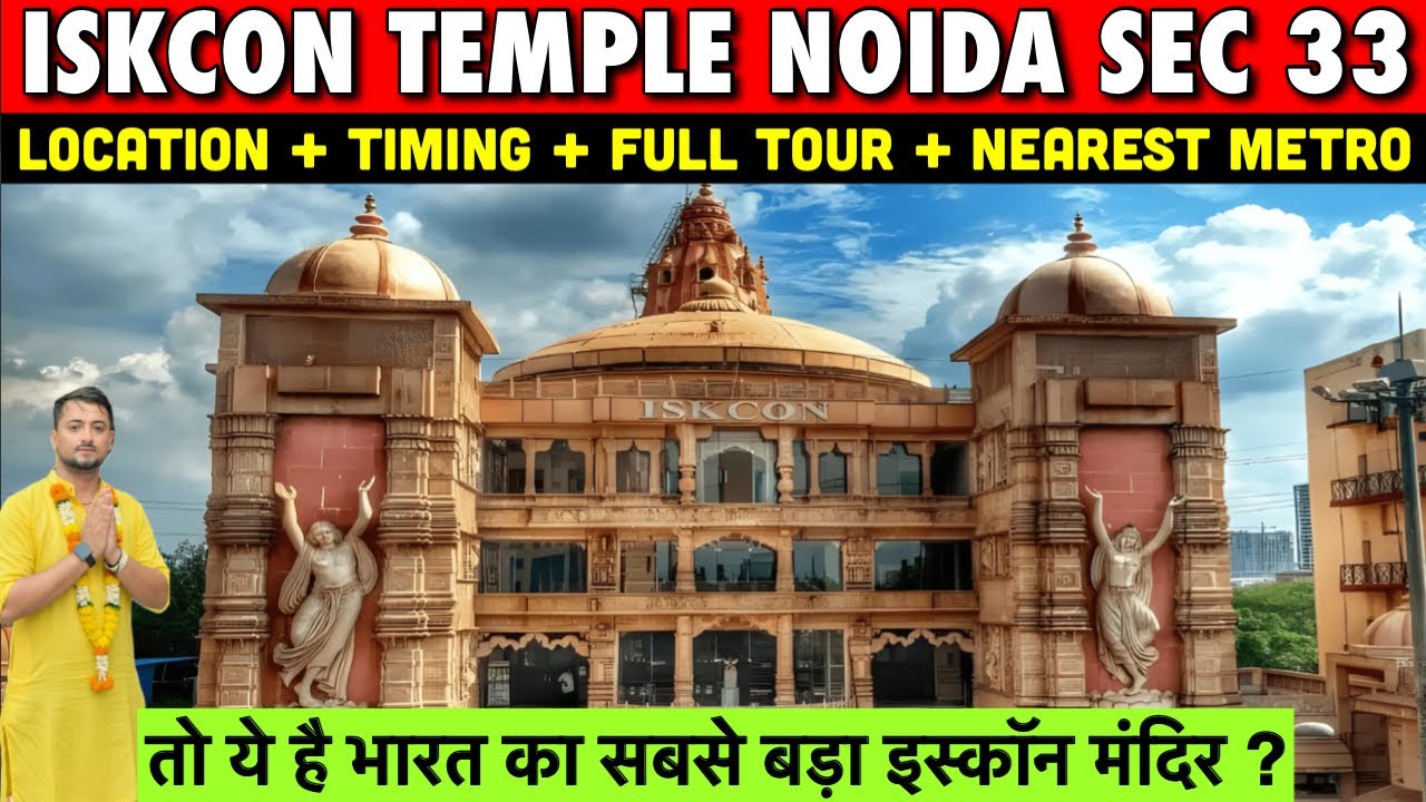 Iskcon Temple Noida Sector 33 | Full Darshan & Spiritual Tour |  Noida Iskcon Temple | Iskcon Mandir