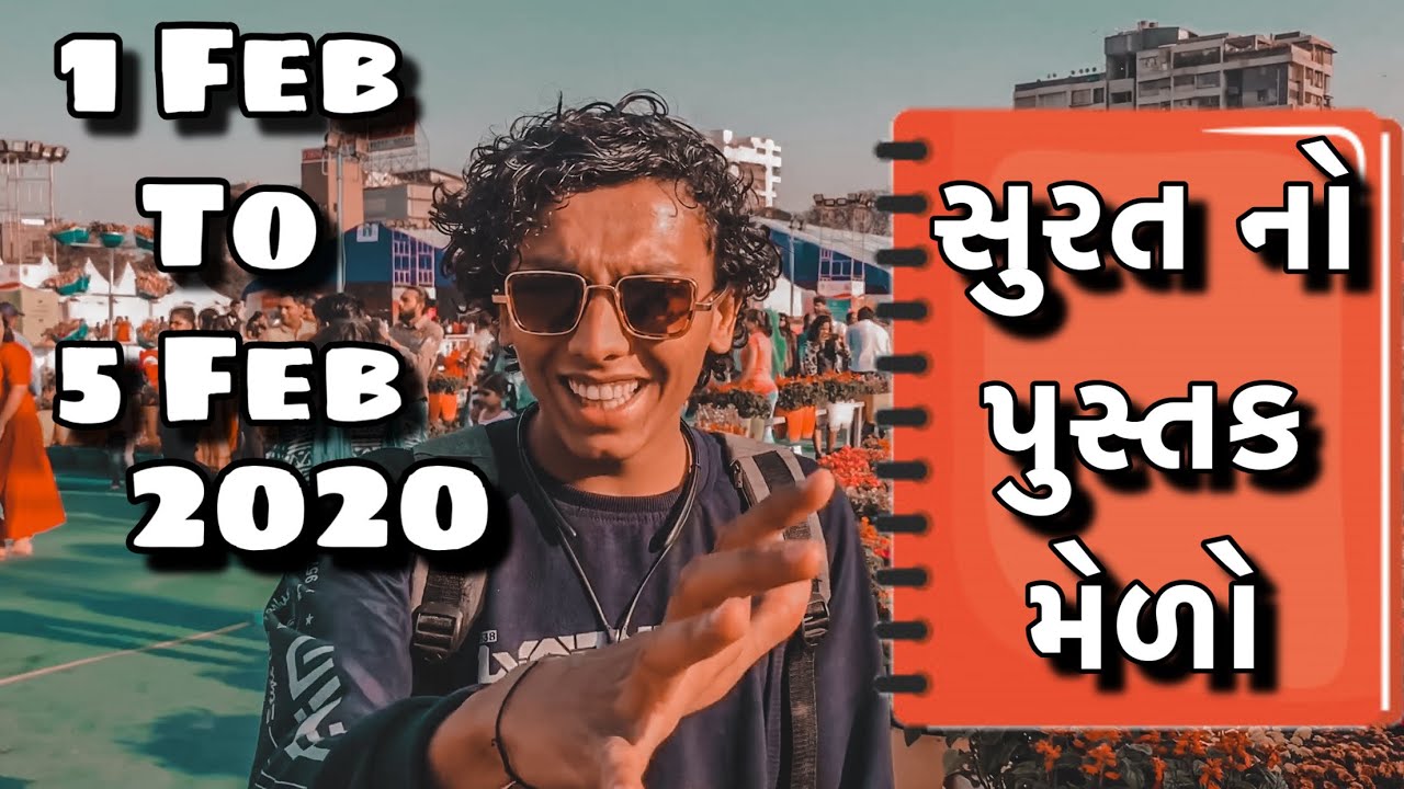 સુરત નો પુસ્તક મેળો | Book fair & Flower Show 2020 | Vlog By Bhavin Variya