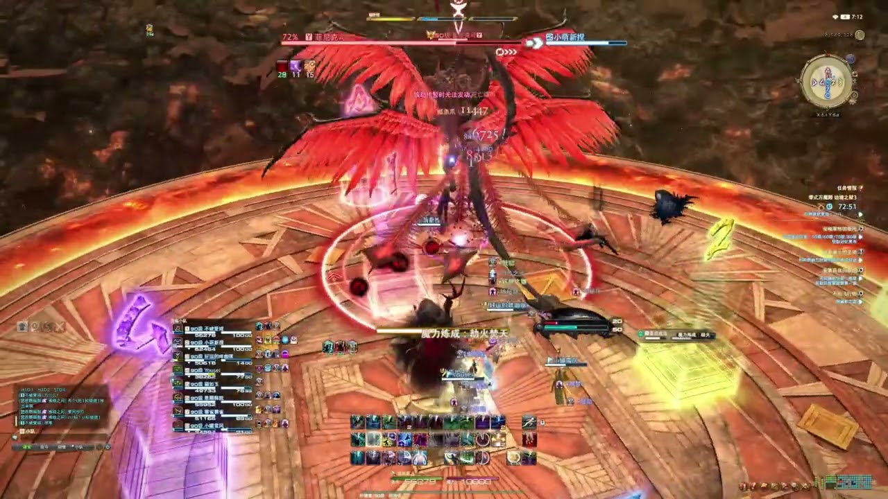 FFXIV 6.05 P3S 零式万魔殿 边境之狱3 Asphodelos: The Third Circle (Savage)