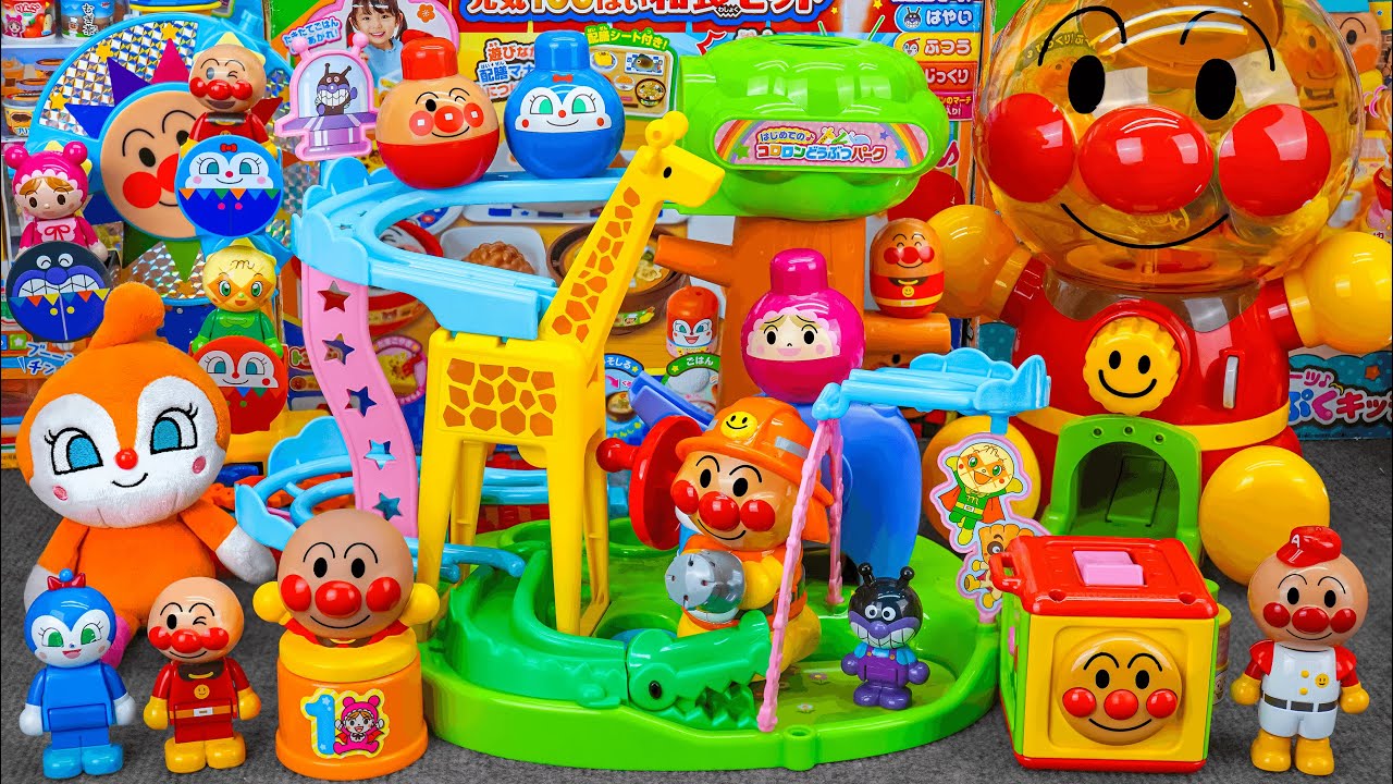 99 Minutes Satisfying with Unboxing Cute Anpanman Animal Zoo Playset Toys Collection ASMR 😊