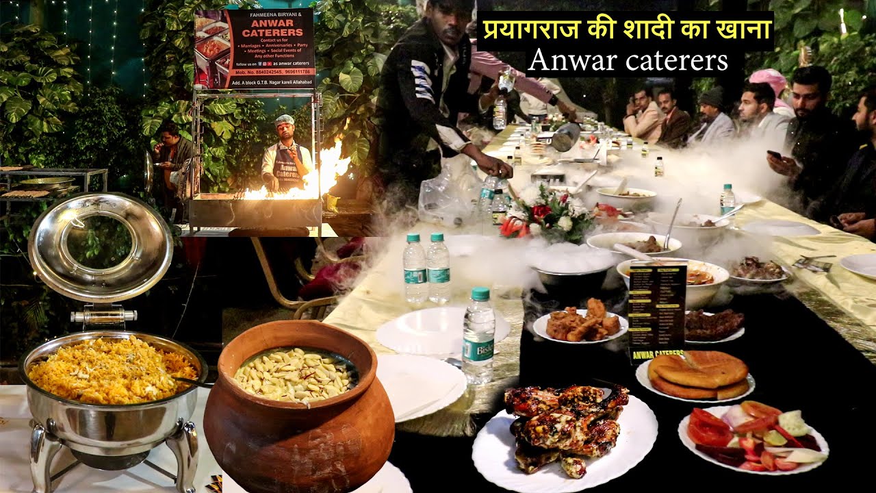 Allahabad Wedding Food | Prayagraj ki Shadi Ka Khana | Wedding | Anwar Caterers Allahabad Prayagraj