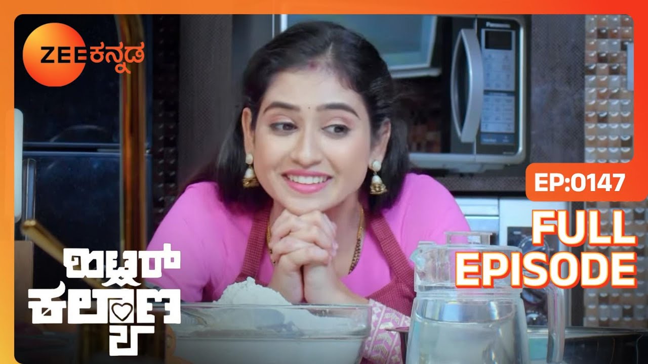 AJ Leelaಳ ಗಾಯಕ್ಕೆ ಒಲವು ತೋರುತ್ತಾನೆ | Hitler Kalyana | Full Ep. 147 | ZEE Kannada