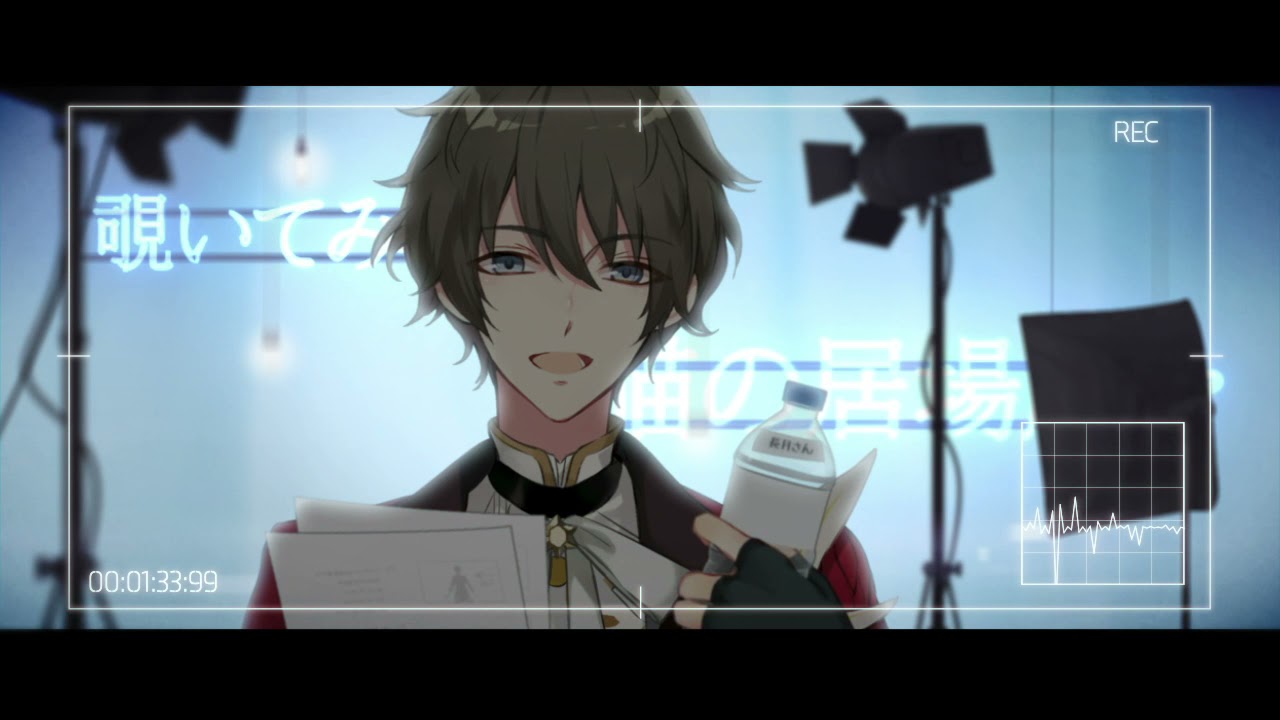 ツキウタ。キャラクターCD・4thシーズン10　長月 夜「ルミナ」(CV：近藤 隆）PV