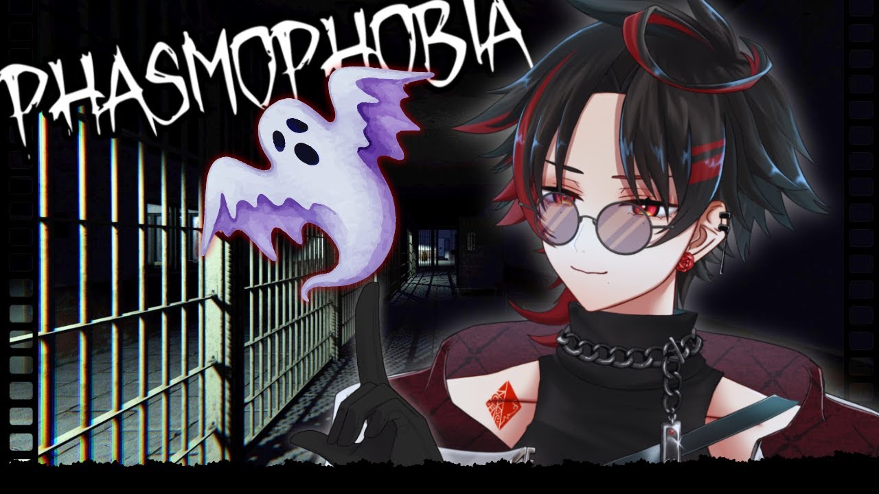 【Phasmophobia】幽霊調査ならば名探偵におまかせを【日暮屋アルハ】