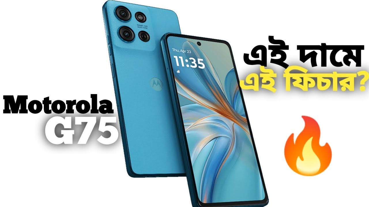 Motorola Moto G75 5G Full Review 🇧🇩 | Snapdragon 6 Gen 3, MIL-Spec Tough, 30W + 15W Charge  🔥