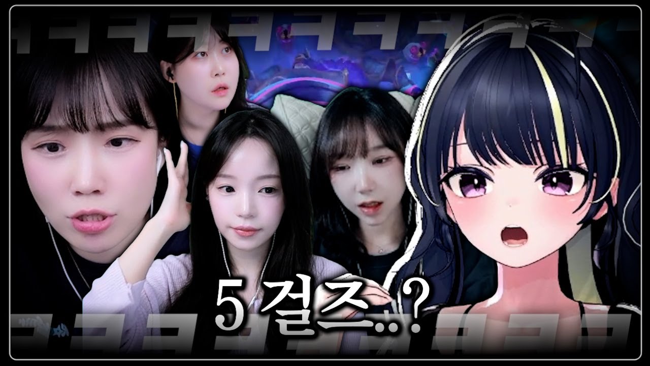 5 girls can win