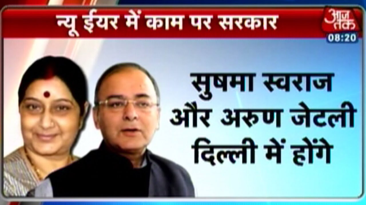 PM, Cabinet Ministers work through new year celebrations