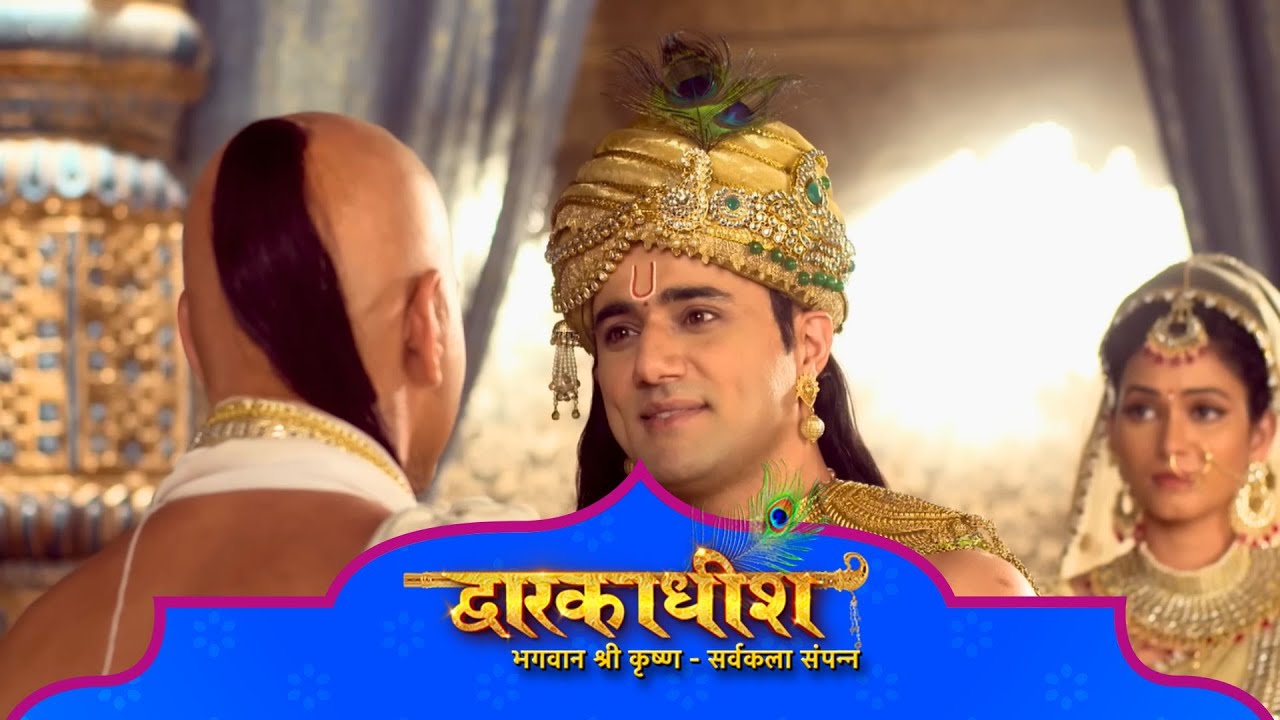 सुदामा ने लिया श्री कृष्णा से विदा | द्वारकाधीश - भगवान श्री कृष्णा