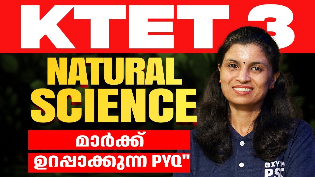 KTET - 3 NATURAL SCIENCE | മാർക്ക് ഉറപ്പാക്കുന്ന PYQ | Xylem Teaching Exams