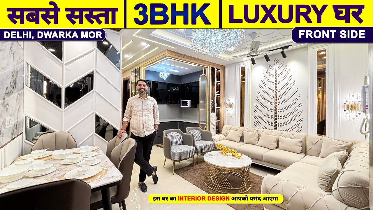 Terrace Garden वाला  Society मे Luxury 3bhk Flat in Uttam Nagar Delhi | 3BHK House metro #trending
