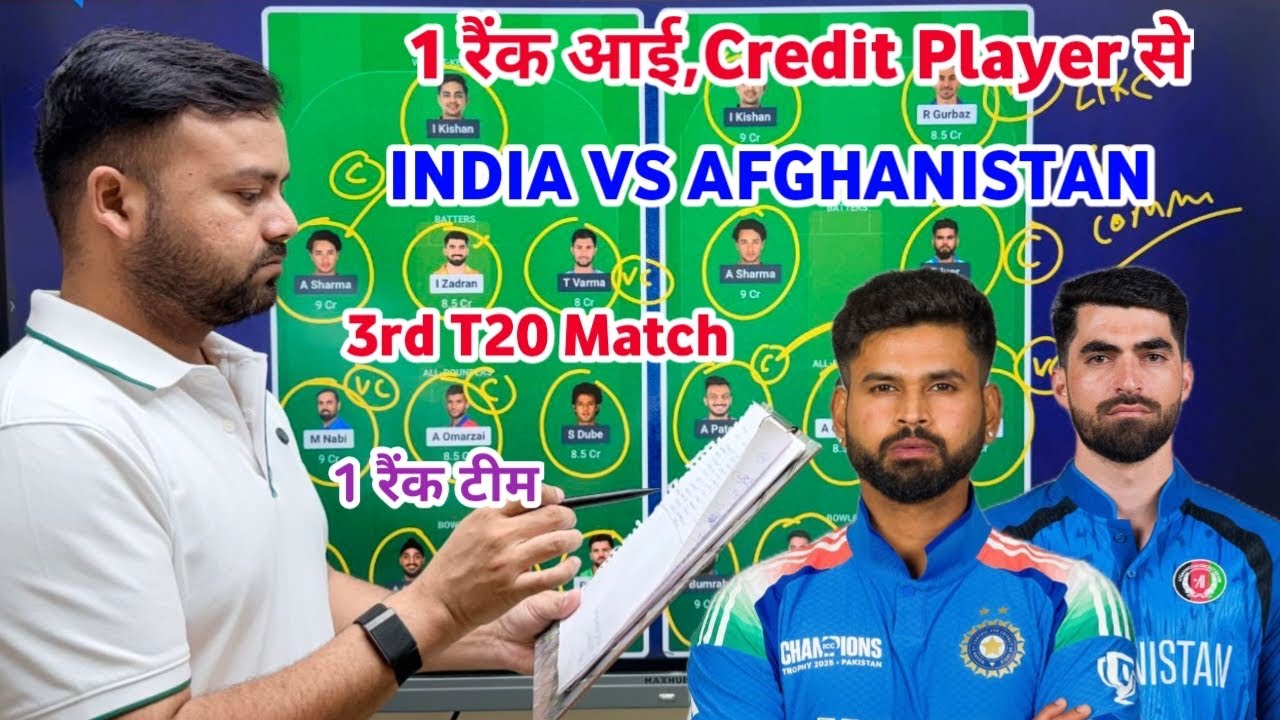 IND vs AFG Dream11 Team Prediction || India vs Afghanistan Dream11 Team Prediction || 3rd T20 