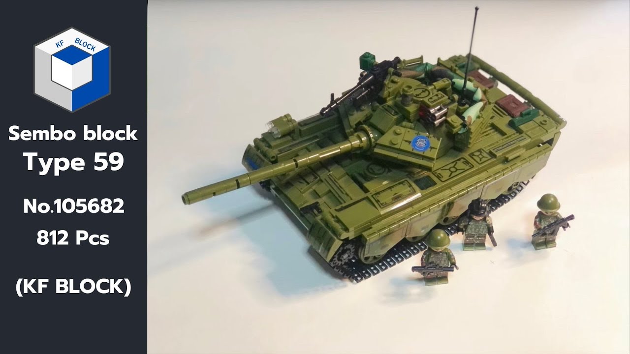 Sembo block  Type 59 Iron Blood Heavy Equipment 105682   . 812 Pcs  ( Speed build )