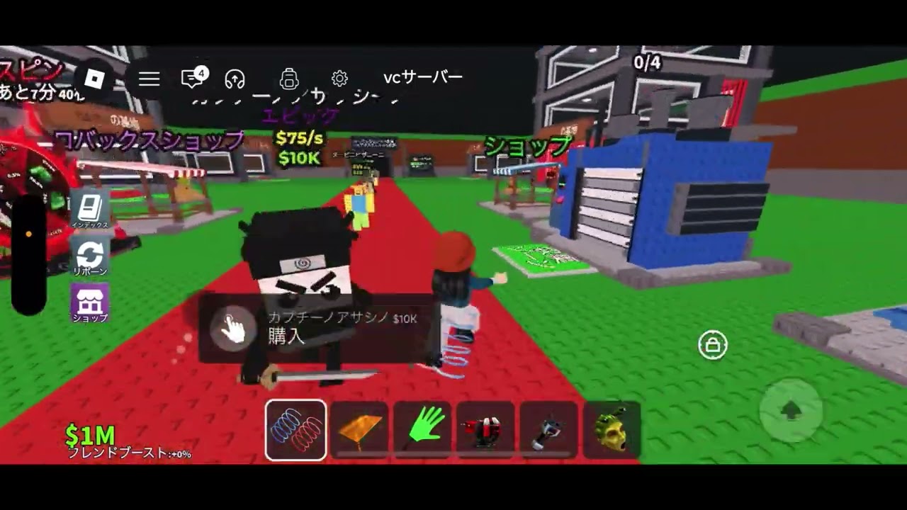 #ロブロックス  #ROBLOX #ブレインロットを盗む #STEALABRAINROT やってみた 20