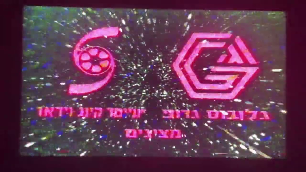 Opening to Batman 1989 VHS (Israeli copy)